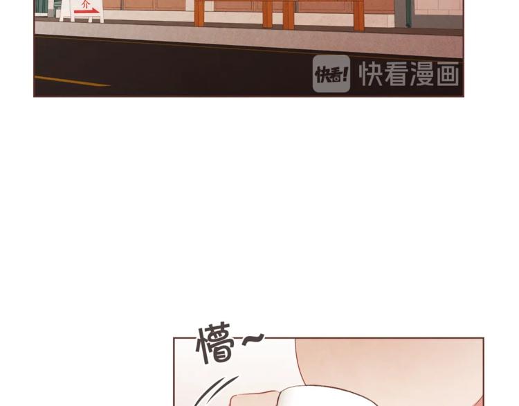 胡说，哪有什么吸血鬼！漫画,第5话 向往的山沟沟1图