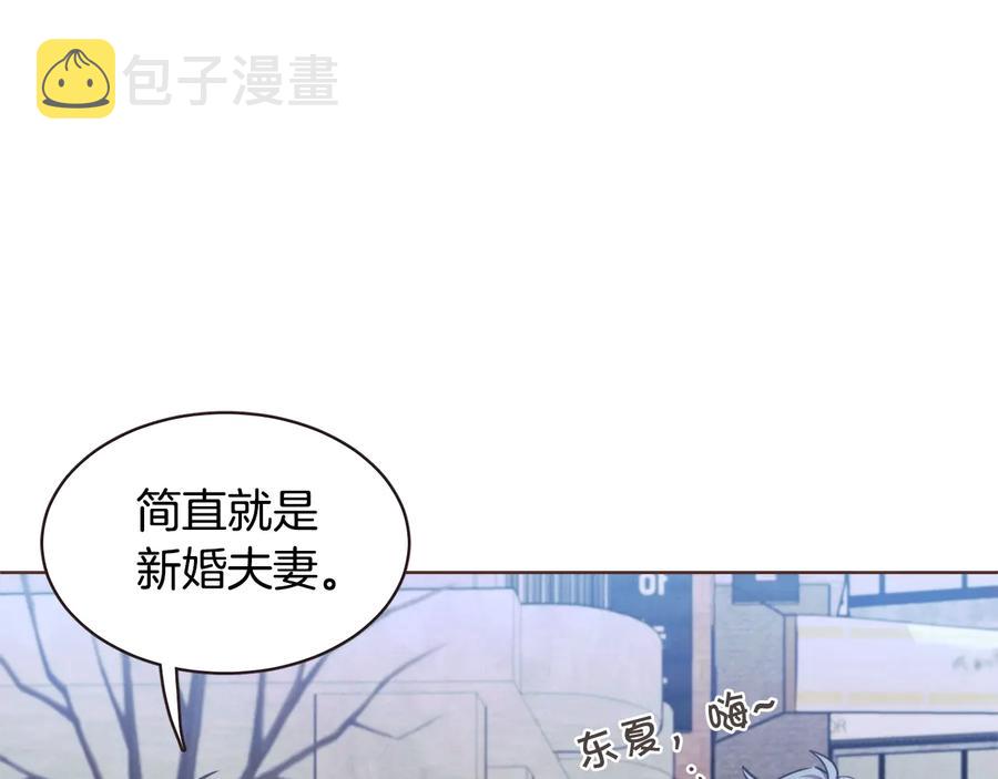 胡说，哪有什么吸血鬼！漫画,番外12  借醉谋福利4图