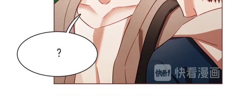 胡说，哪有什么吸血鬼！漫画,第5话 向往的山沟沟2图