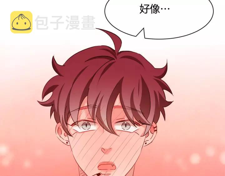 胡说，哪有什么吸血鬼！漫画,第30话 晚安2图