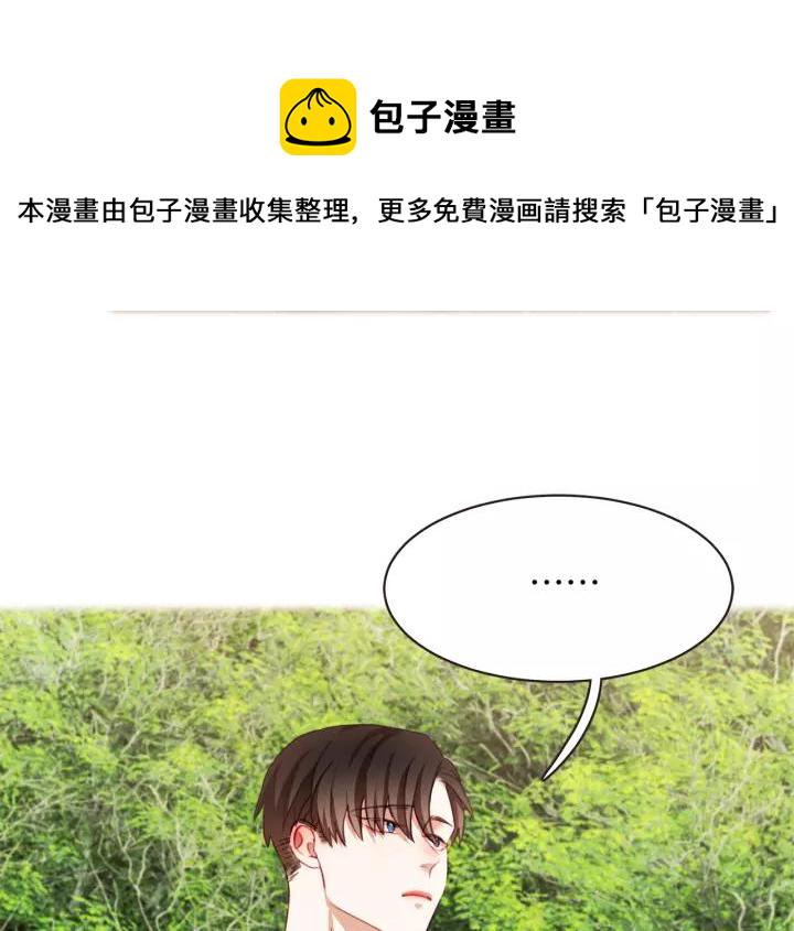 胡说，哪有什么吸血鬼！漫画,第26话 超A的朱元3图