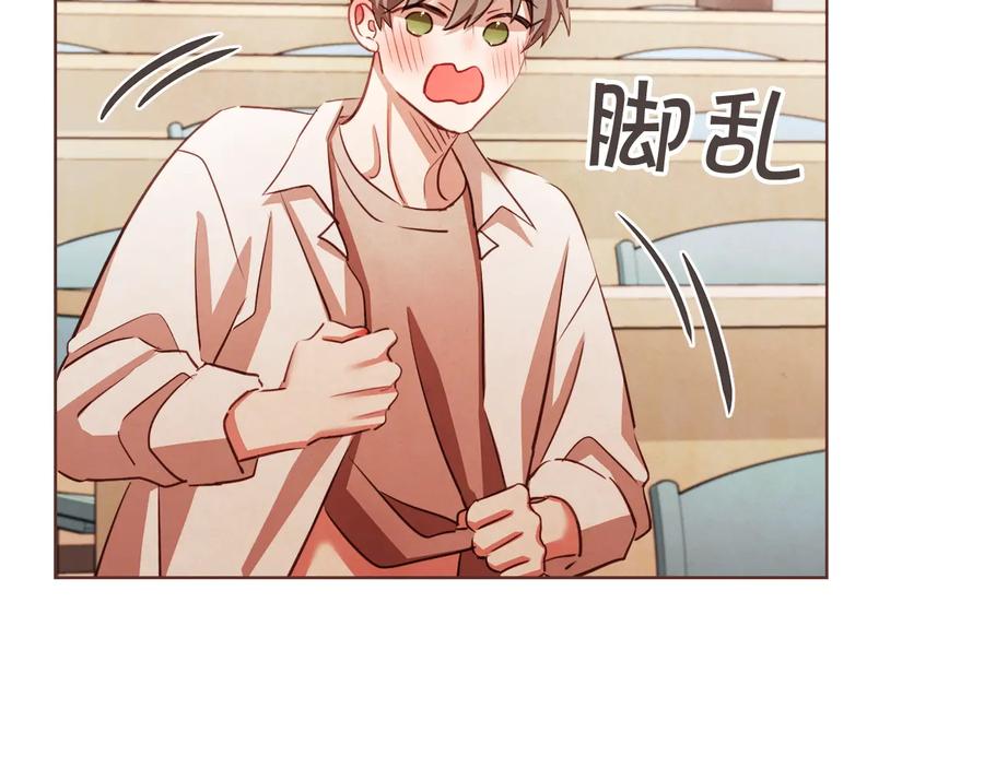 胡说，哪有什么吸血鬼！漫画,番外2 我有一栋大厦4图