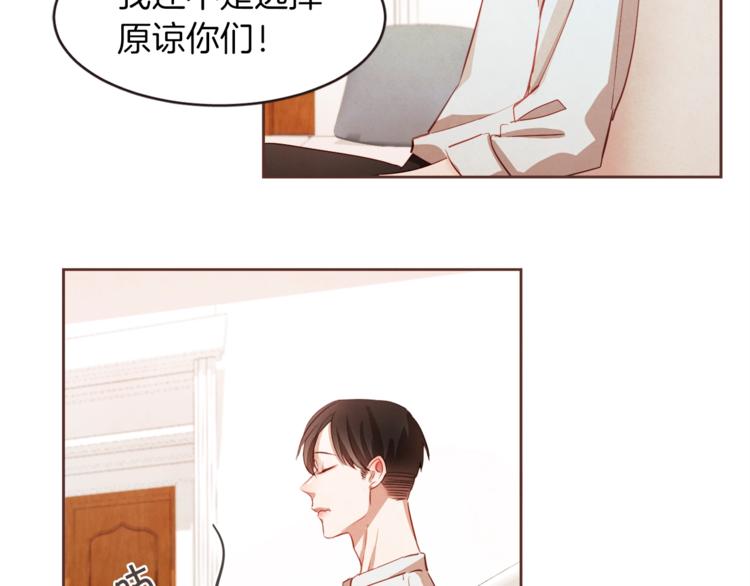 胡说，哪有什么吸血鬼！漫画,第1话 很好吃的亚子2图