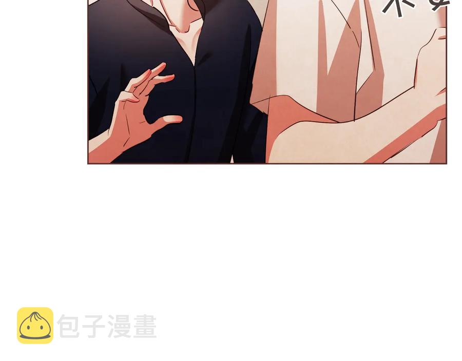 胡说，哪有什么吸血鬼！漫画,第61话 要被他可爱疯了4图