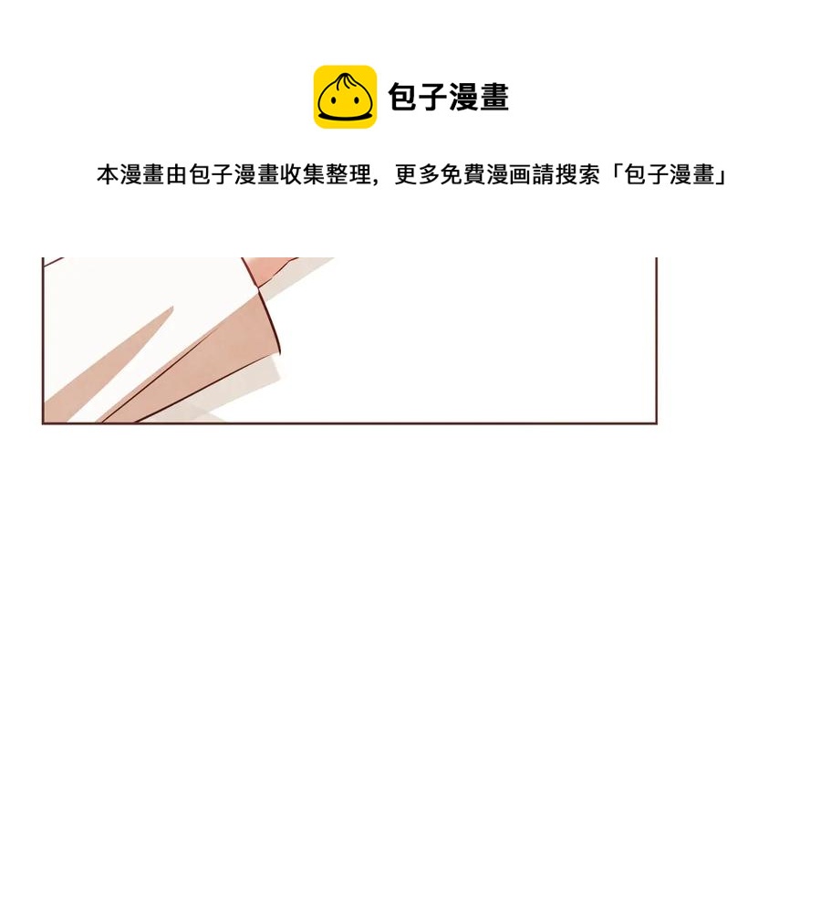 胡说，哪有什么吸血鬼！漫画,番外1 吸血鬼进食中5图