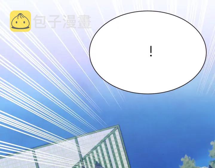 胡说，哪有什么吸血鬼！漫画,第53话 我愿意主动3图