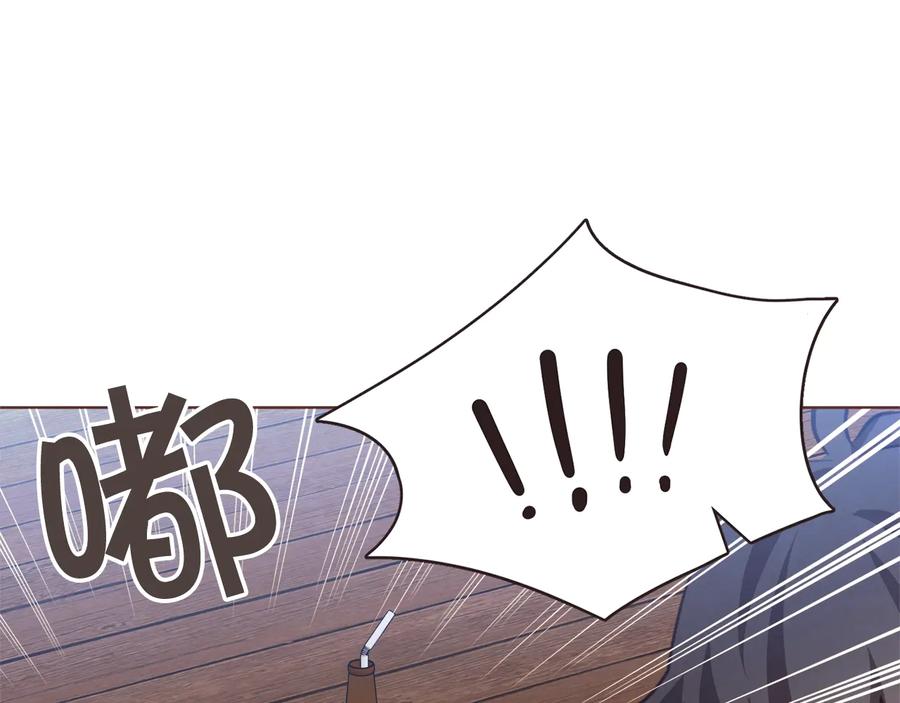 胡说，哪有什么吸血鬼！漫画,第60话 这就是我的答复2图