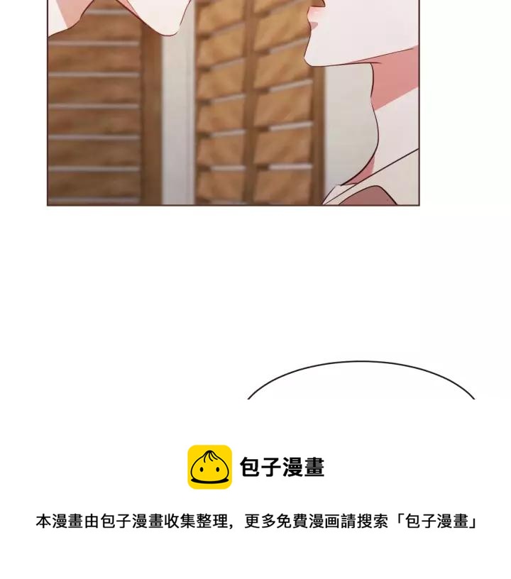 胡说，哪有什么吸血鬼！漫画,第30话 晚安1图