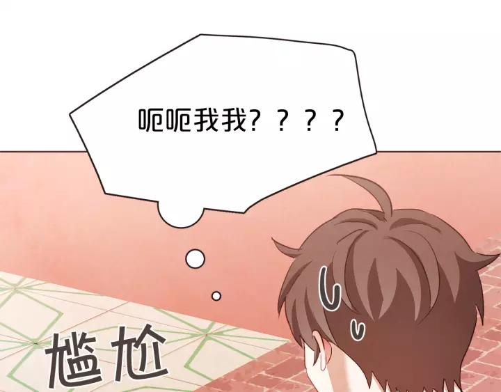 胡说，哪有什么吸血鬼！漫画,第27话 人间小天使3图