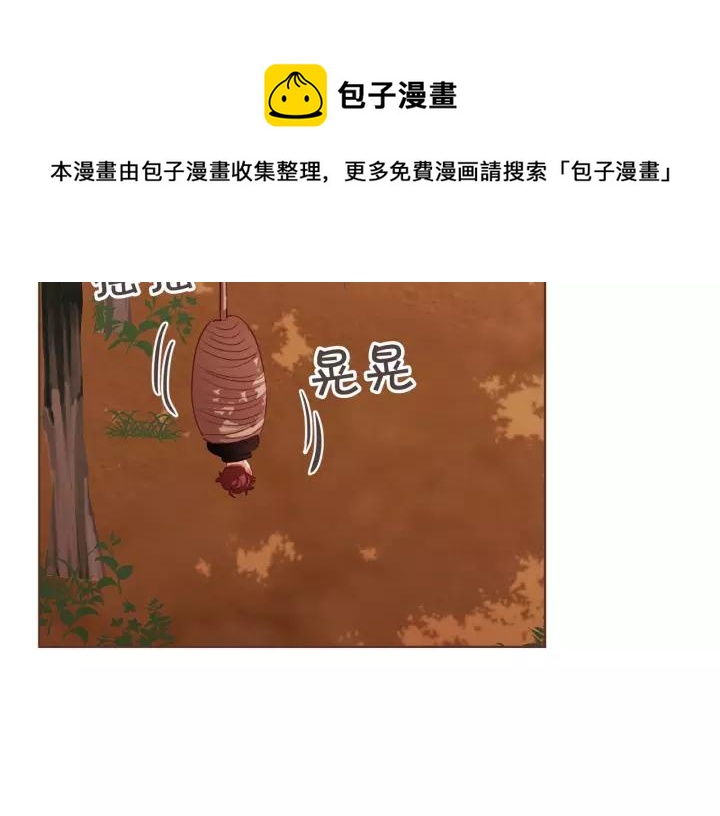 胡说，哪有什么吸血鬼！漫画,第16话 人型兴奋剂1图