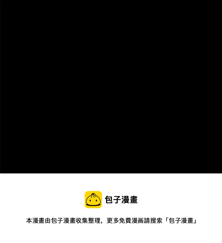 胡说，哪有什么吸血鬼！漫画,番外4 倦怠期？！！5图