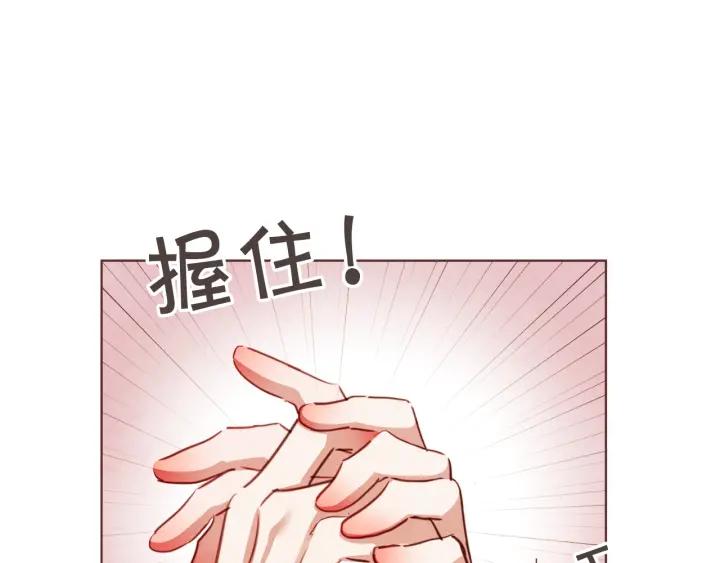 胡说，哪有什么吸血鬼！漫画,第38话 这个不能让2图