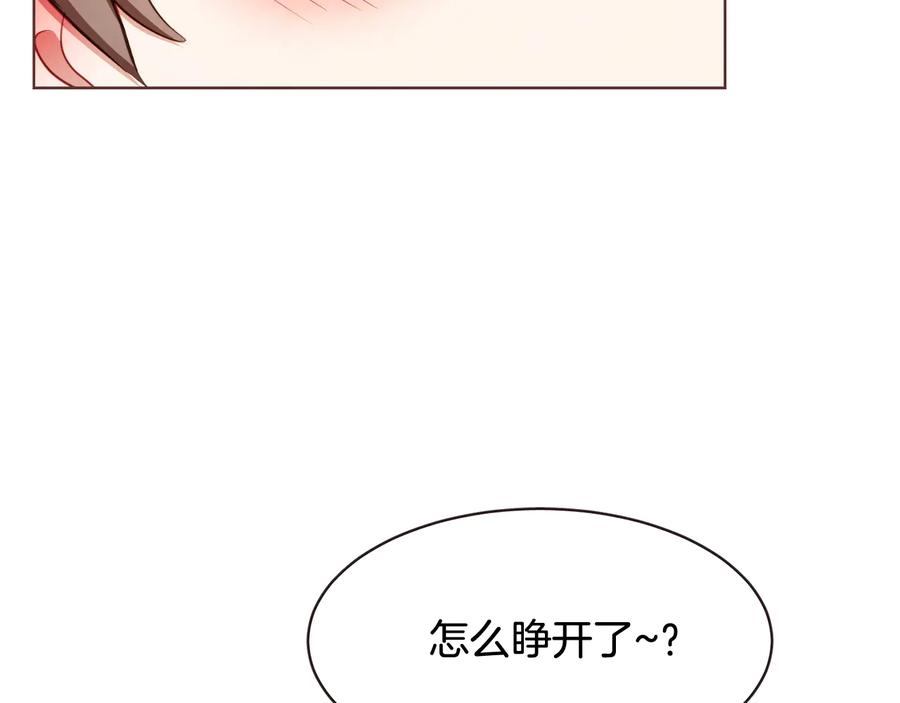 胡说，哪有什么吸血鬼！漫画,第61话 要被他可爱疯了3图