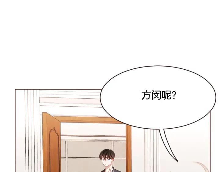 胡说，哪有什么吸血鬼！漫画,第42话 小天使回来了2图