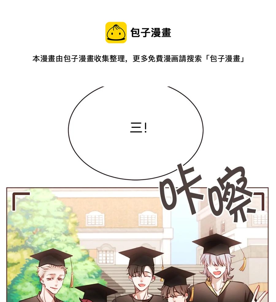 胡说，哪有什么吸血鬼！漫画,番外2 我有一栋大厦5图