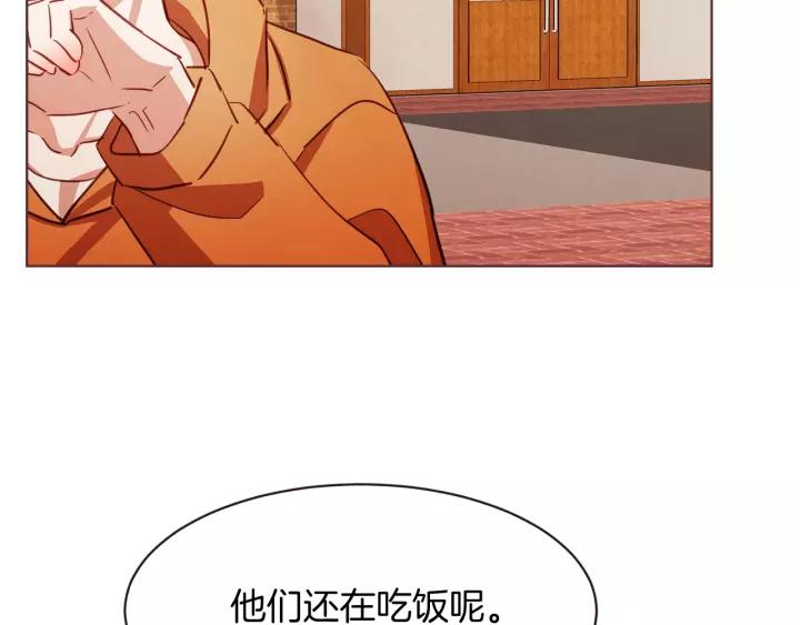 胡说，哪有什么吸血鬼！漫画,第27话 人间小天使4图