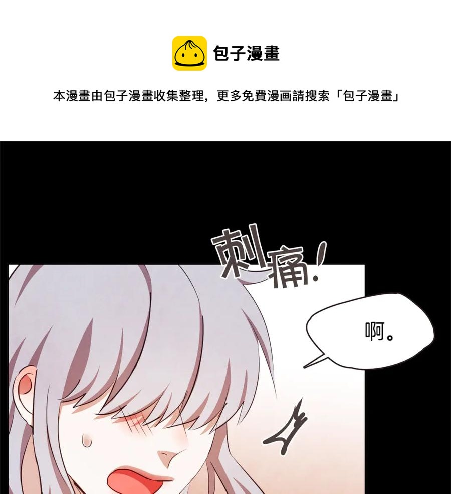 胡说，哪有什么吸血鬼！漫画,番外15话 梦想成真的超能力1图
