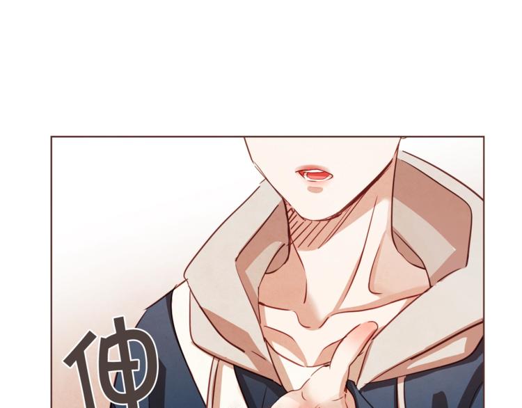 胡说，哪有什么吸血鬼！漫画,第5话 向往的山沟沟3图