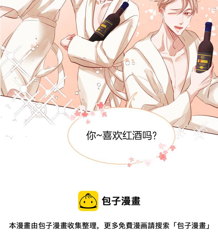 胡说，哪有什么吸血鬼！漫画,序章 “外卖”室友已送达！4图