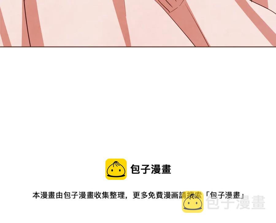 胡说，哪有什么吸血鬼！漫画,番外14 如果东夏是吸血鬼1图