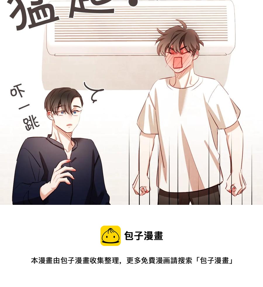 胡说，哪有什么吸血鬼！漫画,第61话 要被他可爱疯了1图