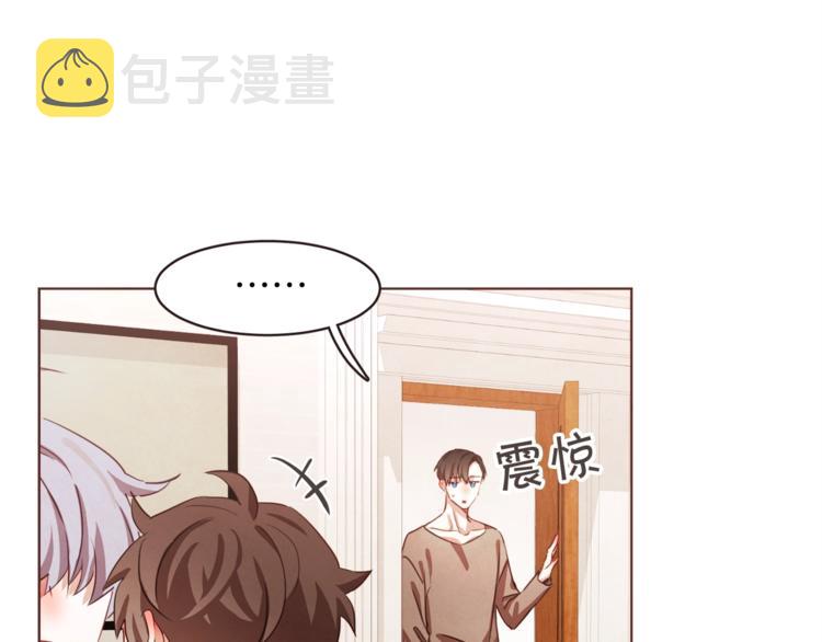 胡说，哪有什么吸血鬼！漫画,第6话 团宠的饲养法则5图