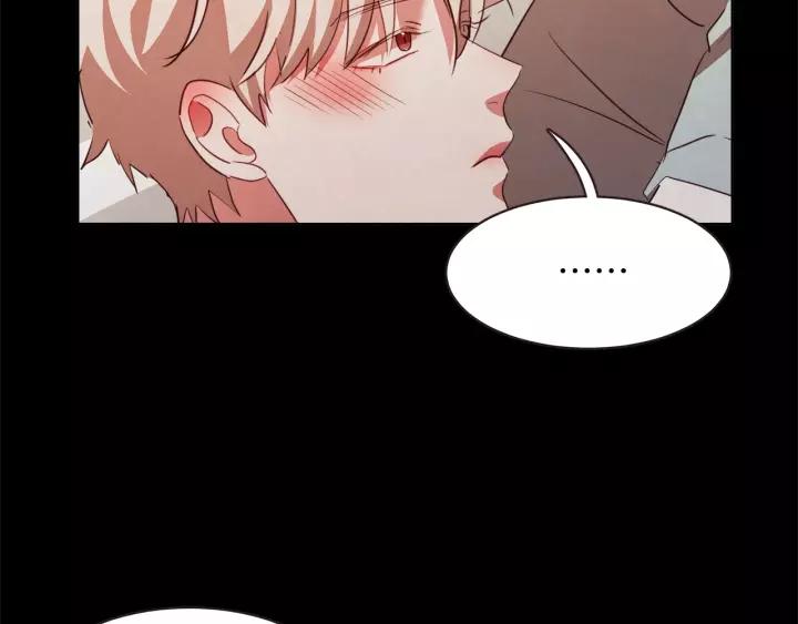 胡说，哪有什么吸血鬼！漫画,第22话 我想和你睡~2图