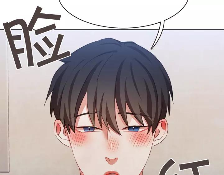 胡说，哪有什么吸血鬼！漫画,第29话 让我怎么讨厌你2图