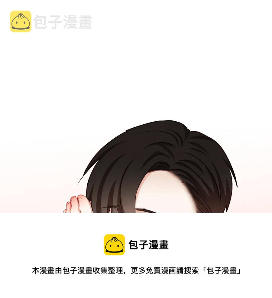 胡说，哪有什么吸血鬼！漫画,番外1 吸血鬼进食中1图