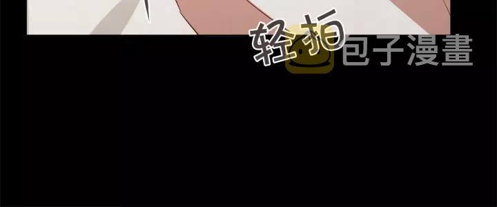 胡说，哪有什么吸血鬼！漫画,第22话 我想和你睡~2图