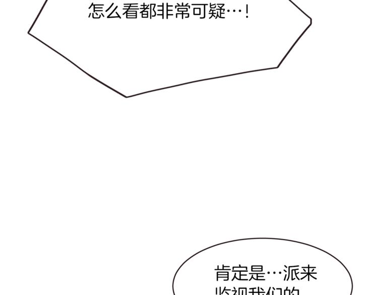 胡说，哪有什么吸血鬼！漫画,第4话 英雄救美？个鬼5图
