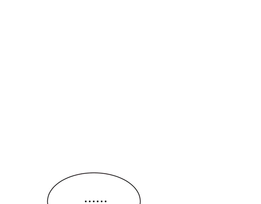 胡说，哪有什么吸血鬼！漫画,番外4 倦怠期？！！2图