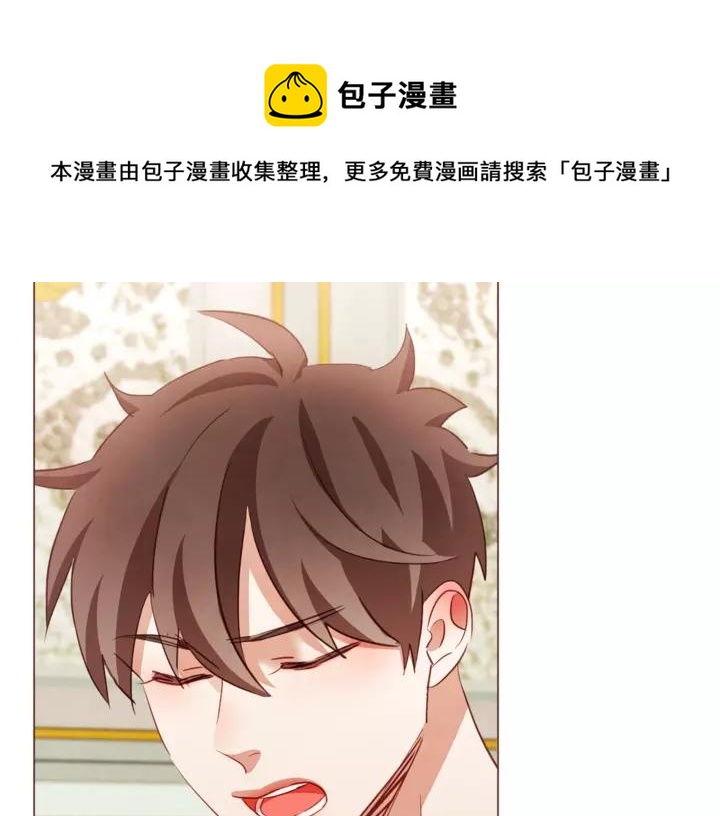 胡说，哪有什么吸血鬼！漫画,第46话 没进门就被赶走1图