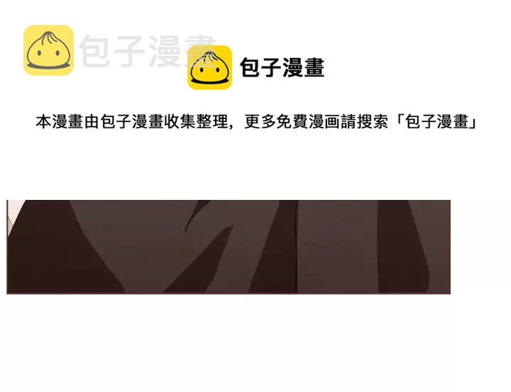 胡说，哪有什么吸血鬼！漫画,第35话 我还要喝5图