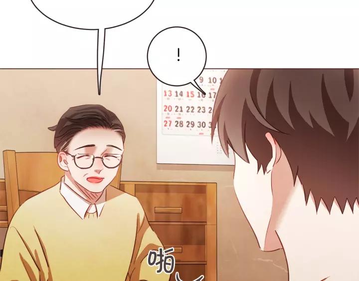 胡说，哪有什么吸血鬼！漫画,第45话 劝回小可爱之旅3图