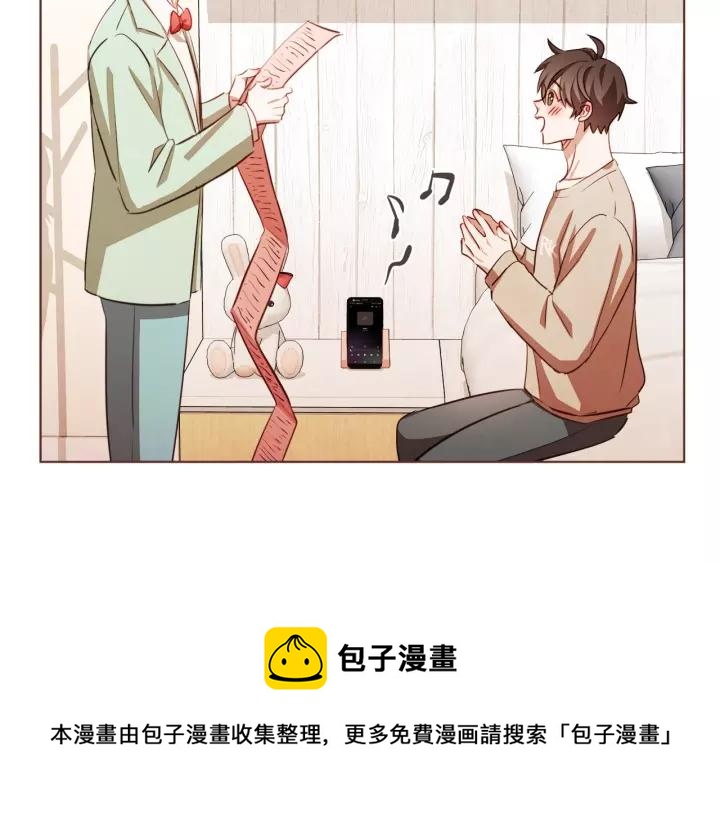 胡说，哪有什么吸血鬼！漫画,第32话 无措5图