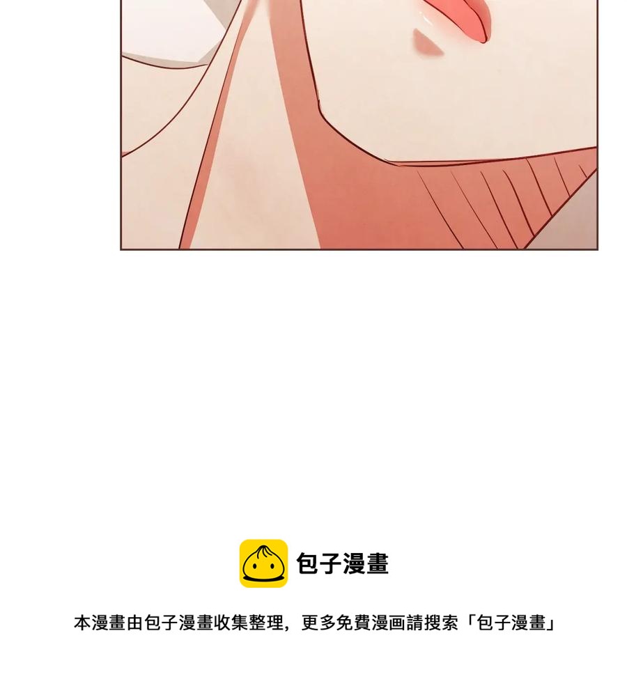 胡说，哪有什么吸血鬼！漫画,番外1 吸血鬼进食中5图