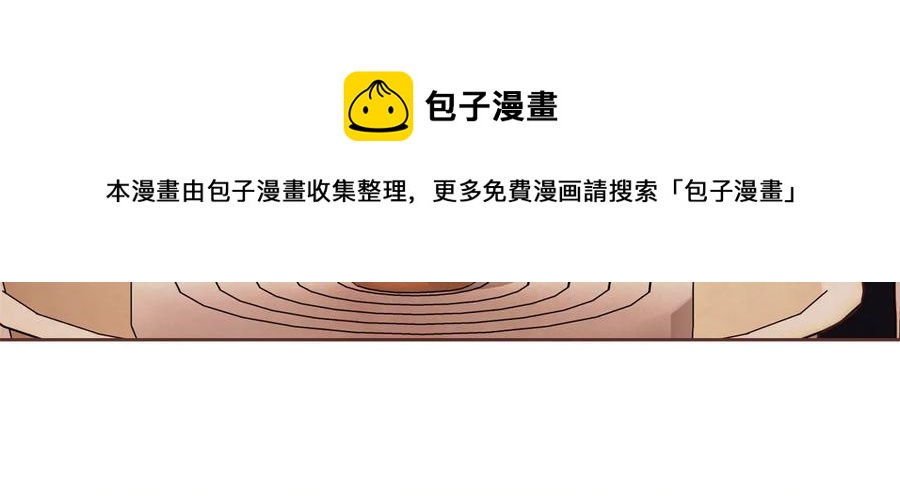 胡说，哪有什么吸血鬼！漫画,第58话 总归是不同的1图