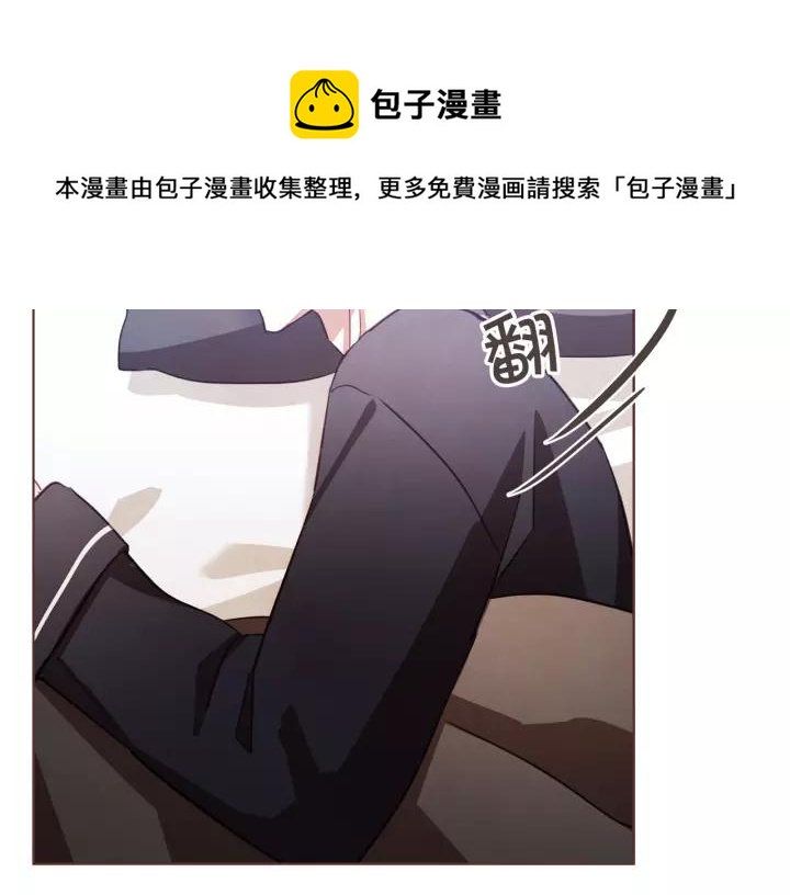 胡说，哪有什么吸血鬼！漫画,第40话 一直盯着5图