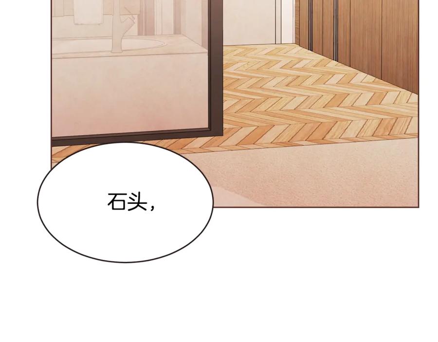 胡说哪有什么吸血鬼漫画漫画,番外11 不介意吧？2图