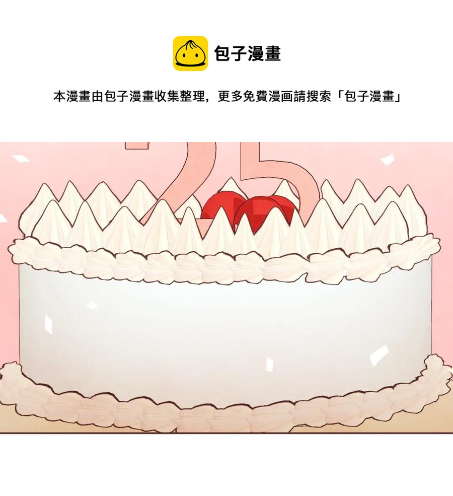 胡说，哪有什么吸血鬼！漫画,番外15话 梦想成真的超能力5图