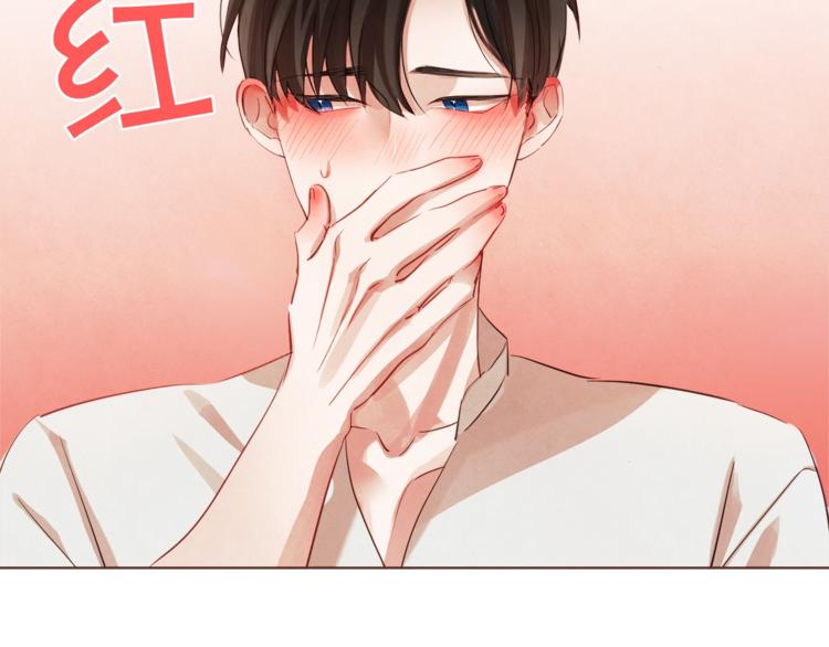 胡说，哪有什么吸血鬼！漫画,第2话 这个家太不像话了4图