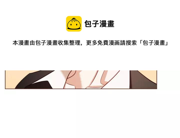 胡说，哪有什么吸血鬼！漫画,第43话 作天作地1图