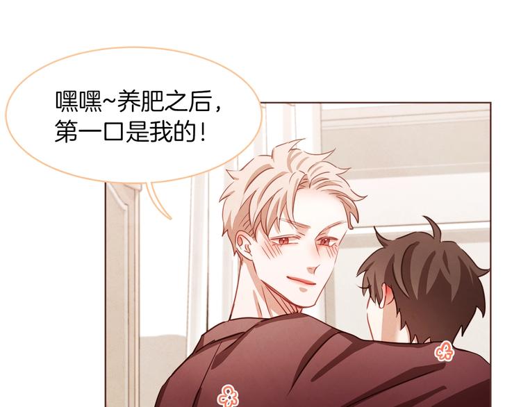 胡说，哪有什么吸血鬼！漫画,序章 “外卖”室友已送达！5图