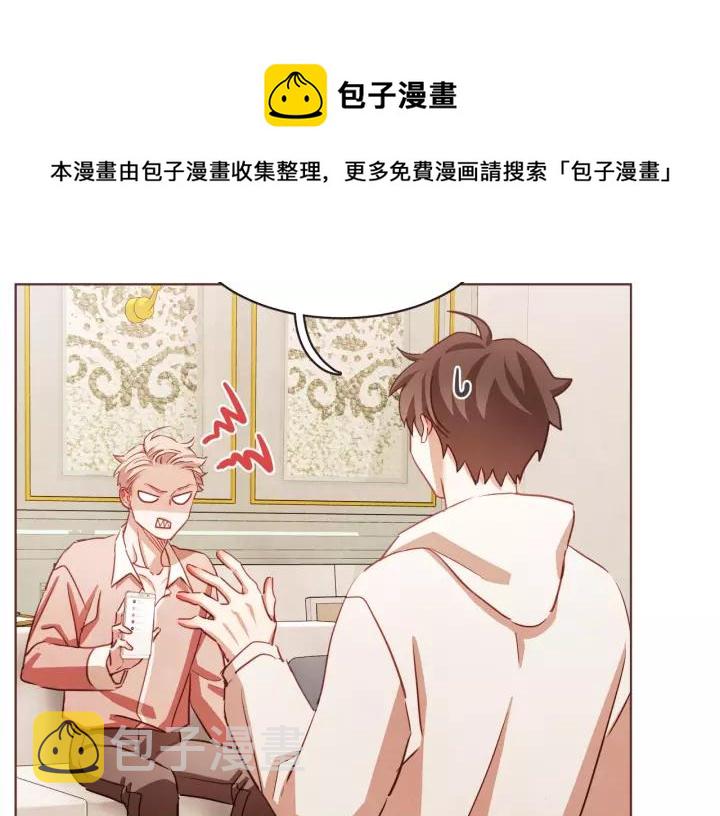 胡说，哪有什么吸血鬼！漫画,第18话 端碗艺术家5图