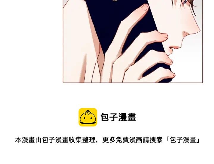 胡说，哪有什么吸血鬼！漫画,第41话 漫漫寻人路1图