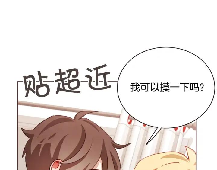 胡说，哪有什么吸血鬼！漫画,第49话 又阵亡一个？2图