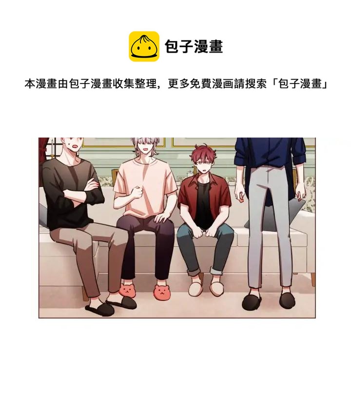 胡说，哪有什么吸血鬼！漫画,第48话 强硬起来的东夏5图