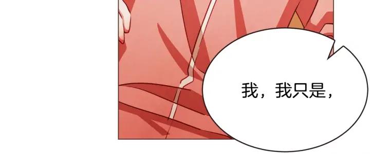 胡说，哪有什么吸血鬼！漫画,第49话 又阵亡一个？2图