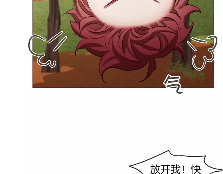 胡说，哪有什么吸血鬼！漫画,第16话 人型兴奋剂3图